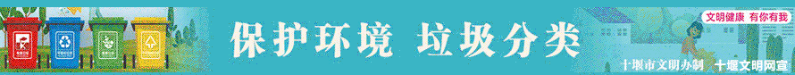 W020230128638068429433 (1).gif