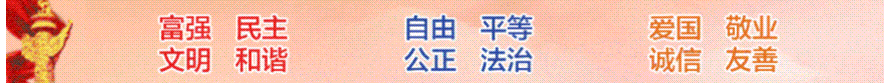 首页动图.gif