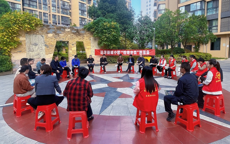 远洋新城小区召开“垃圾分类”院落会_副本.jpg