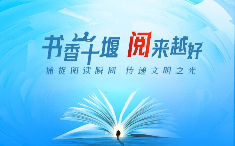 文明网幻灯图.png