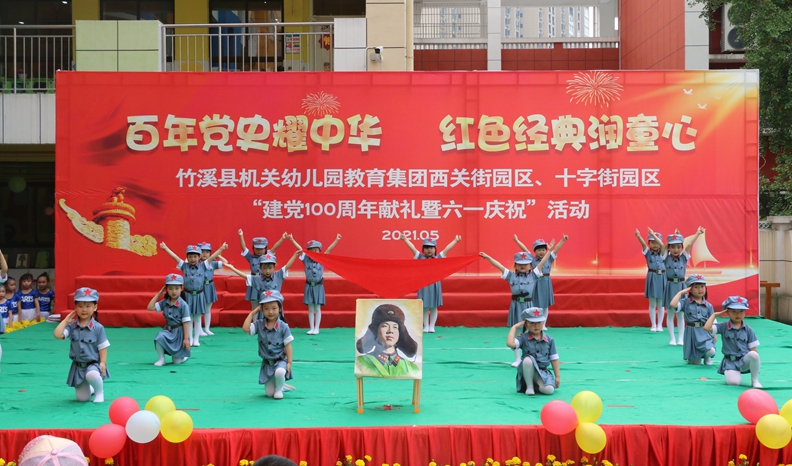 经典润童心，厚植爱国情。革命精神代代传.JPG