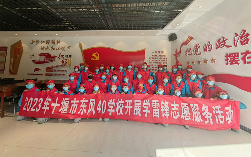 十堰市东风40学?？寡Ю追婊疃?(3).jpg